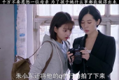 爱人bt国产,爱情与背叛的交织之地